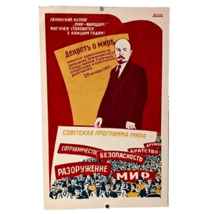 Silkscreen Soviet - Red Propaganda - Poster 1968 - International No War Festival - Picture 1 of 6