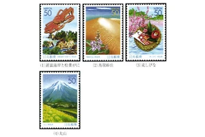 R488 - 489, ,Homeland Tottori, Tottri,  Furusato Stamps, Japan - Picture 1 of 1