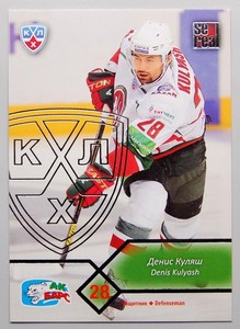 2012-13 KHL Ak Bars Kazan SILVER Pick a Player Card
