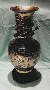 ANTIQUE CHINESE ENGRAVED BRASS VASE W/RELIEF DRAGON ON NECK,ON STAND MARKED,#1