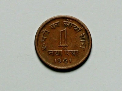 India 1961 1 PAISA Coin by Mumbai Mint & Tiny Size - Image 1 of 2