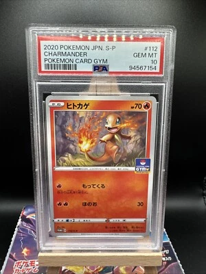 PSA 10 GEM MINT - Charmander 112/S-P Gym PROMO 2020 Pokemon Card Japanese - Image 1 of 4