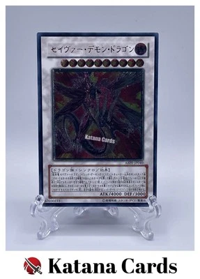 Yugioh Cards | Majestic Red Dragon Ultimate Rare | ABPF-JP040 Japanese - Image 1 of 4