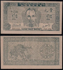 VIETNAM 1 DONG (P9b) N. D. (1947) AUNC - Picture 1 of 1