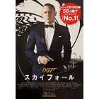 SKYFALL Movie Poster Style A - 7,5x9,5 in. - 2012 - James Bond, Daniel Craig Only A$43.29 on eBay
