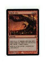 Korean - Anger of the Gods FOIL - Theros - MTG Magic the Gathering Foreign 