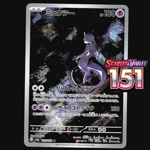 Pokémon 151 Cards Japanese Choose Your Card! Holo Poké Ball Pattern EX Full Art - Picture 1 of 230