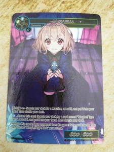 Mariabella, WPR2020-002, NM, Force of Will - Picture 1 of 6