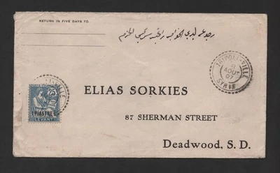 FRANCE LEBANON LEVANT 1907 "TRIPOLI VILLE" TYING 1 PIASTRE ON 25C HUMAN RIGHTS - Image 1 of 2