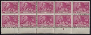 Hong Kong 1949 UPU 80c pl# inscript. Block of 10, sg 176/Sc 183. MNH. (a1122 - Picture 1 of 3