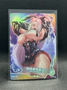 Goddess Story Maiden Party Doujin Holo SSR Card Prinz Heinrich SSR-150 Waifu - Picture 1 of 2