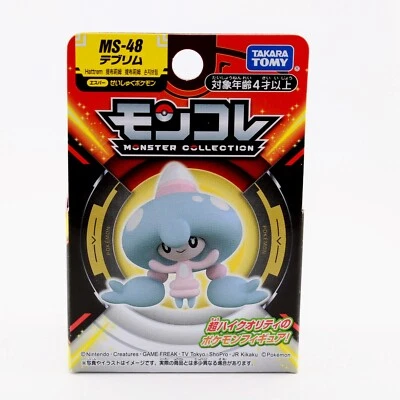 Pokemon Moncolle Hattrem -  MS-48 Takara Tomy Japan 2" Figure - Image 1 of 4