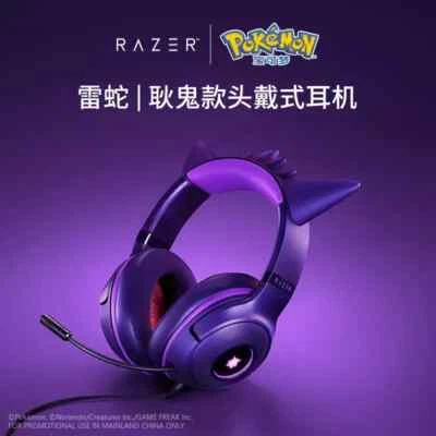 Razer x Pokémon Gengar Kraken V3 X Wired Headset Limited Edition HOT - Image 1 of 4