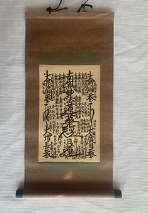 Soka Gakkai Nichiren Shoshu Gohonzon Hanging Scroll Nittatsu Shonin 1966 ? used - Picture 1 of 6