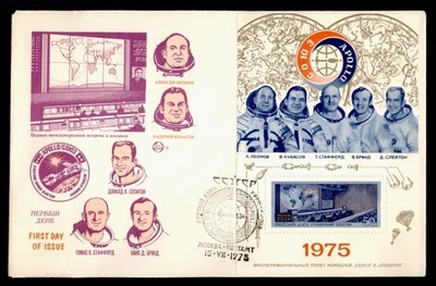 DR WHO 1975 RUSSIA FDC SPACE CACHET S/S w23441 - Image 1 of 2