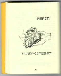 jewish cookbook - Picture 1 of 4