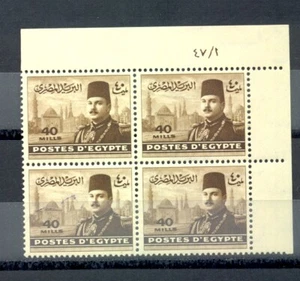 EGYPT - 1944 -1946 King Farouk SC# 268 Control Number A/47 MNH 4 - Picture 1 of 1