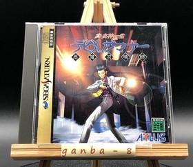 SHIN MEGAMI TENSEI Devil Summoner  (Sega Saturn,1995) from japan
