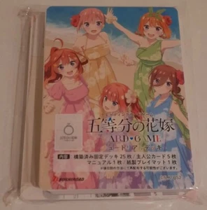 The Quintessential Quintuplets Movie Benefits Card Game Tutorial Deck Neu - Bild 1 von 6