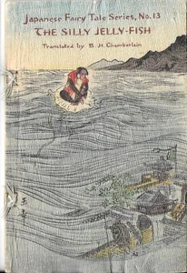 Orig 1920s Japanese Fairy Tale Book -The Silly Jelly-Fish by Takejiro Hasegaw - Bild 1 von 5