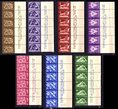 BULGARIA 1951 INDUSTRIA TRACTOR CAMIÓN RODILLO DE VAPOR CONJUNTO BLOQUES DE 6 COMO NUEVO IMPRESIÓN MNH Foto 1 de 4