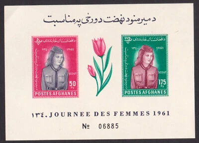 AFGHANISTAN  - 1961 GIRL SCOUTS / WOMEN'S DAY - SOUVENIR SHEET MINT NH IMPERF - Image 1 of 4