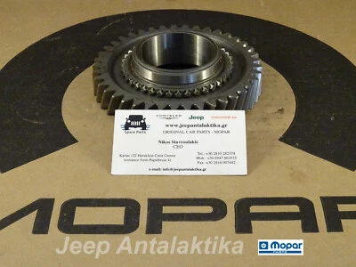 Reverse Idler Gear Jeep Wrangler 07-18 Manual Transm. 5134496AA Genuine Mopar - Image 1 of 4