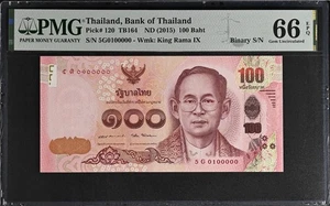 Thailand 100 Baht ND (2015) P 120 UNC PMG 66 EPQ Binary No. 100000 3rd TOP POP - Picture 1 of 4