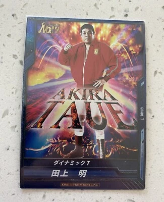 Akira Taue 2014 Bushiroad King of Pro Wrestling #BT07-003-RRR - Image 1 of 2