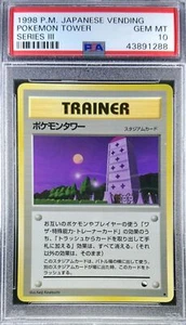 Pokemon Japanese Ori Vending Pokemon Tower Series 3 1998 III PSA 10 43891288 - Picture 1 of 2