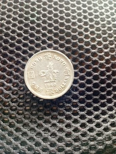 Ancient coin collection Asia Hong Kong coins nickel coin 1960 古錢幣收藏亞洲香港錢幣鎳幣1960年 - Picture 1 of 2