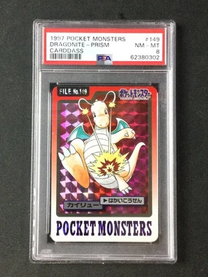 PSA 8 Pokemon TCG 1997 Pocket Monsters Carddass #149 Dragonite-Prism NM-MT - Image 1 of 2