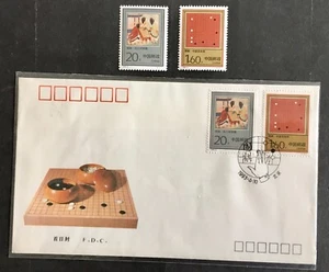China 1993-5. Juego de Weiqi. Sc#2436-7. MNH + FDC. - Imagen 1 de 1