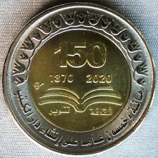 **NEW**EGYPT / ÄGYPTEN_1 Pound 2022_Bi-Metall_Books and Documents_unc_lose