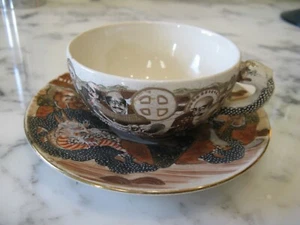Satsuma - Tasse und Untertasse - Meiji-Zeit - handbemalt - Drachengriff - Bild 1 von 11