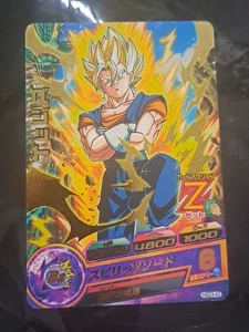 Vegito Super Dragon Ball Heroes Japanese Foil Stamping SDBH HGD3-43 - Bild 1 von 1
