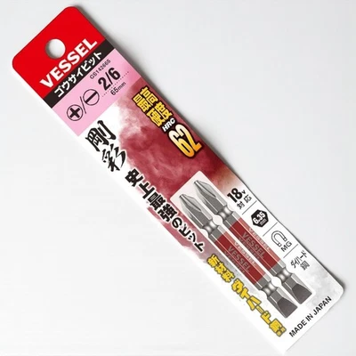 VESSEL GS142665 Double-Ended Bit +2/-6 65mm Hardened Steel Precision Driver Set - Image 1 of 4