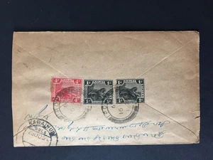 E MALAYA 1924 1c x 2 + 4c SU COPERTINA IPOH TIMBRO POSTALE A KARAIKUNDI - Foto 1 di 2