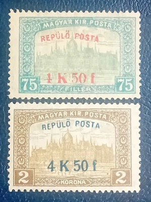 Hungary stamps, year 1918, MI 210 - 211. No postmarks. Airmail - Image 1 of 2