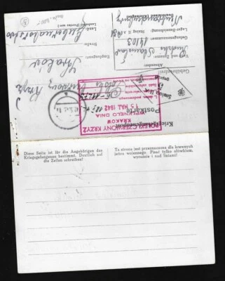 Kriegsgefangenenpost Karte Stalag II A Neubrandenburg  Gubernatorstwo #1105659 - Bild 1 von 2