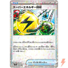 Superior Energy (Reverse Holo) 157/190 SV4a Shiny Treasure ex Pokemon