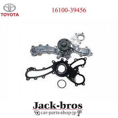Bomba de agua Toyota genuina OEM Lexus CAMRY ACV40 2006/01-2011/08 16100-39456 Foto 1 de 4