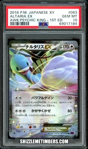 Altaria EX 063/078 1st Edition Japanese Awakening King - PSA 10 - Picture 1 of 2