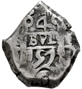 ☆ HISPANIC SILVER COB • COLONIAL 4 REAL 1757 POTOSI • FERNANDO VI ☆ C-414 ☆C9840 - Picture 1 of 7