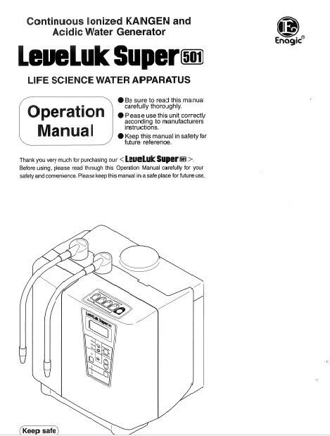 Enagic Kangen Leveluk Operation Manual SUPER501 Information Quality Demo Use NEW - Image 1 of 1