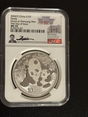 2024(Y) China Silver  1 Oz Panda Struck at Shenyang Mint FDOI NGC MS 70 - Signed - Image 1 of 2