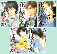 Japanese Yaoi BL Manga Comics Complete Set / HIDAKA SHOKO ‘Hana wa Sakuma’ 1-5
