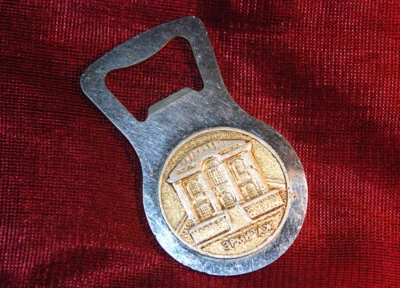 Vintage bottle-beer opener Original Soviet Era Souvenir Petrodvorets emblem 80's - Image 1 of 4