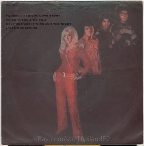 ENGELBERT HUMPERDINCK /SAMMI SMITH /THE POPPY FAMILY THAI EP 7" THAILAND - Picture 1 of 3