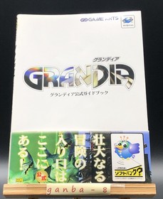 Grandia Official Guide Book Sega Saturn Japan